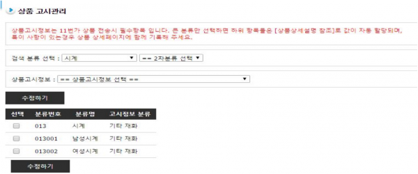 0cea5516947aa52b9b3c3d6211df9914_1474943