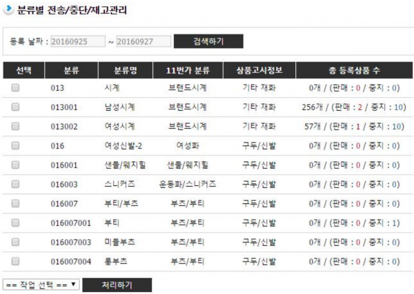 0cea5516947aa52b9b3c3d6211df9914_1474943