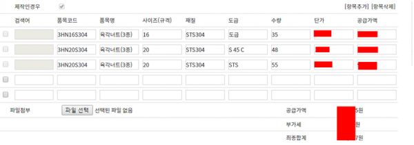 83c3d830ac2d457cc5e076226631b5b4_1480039