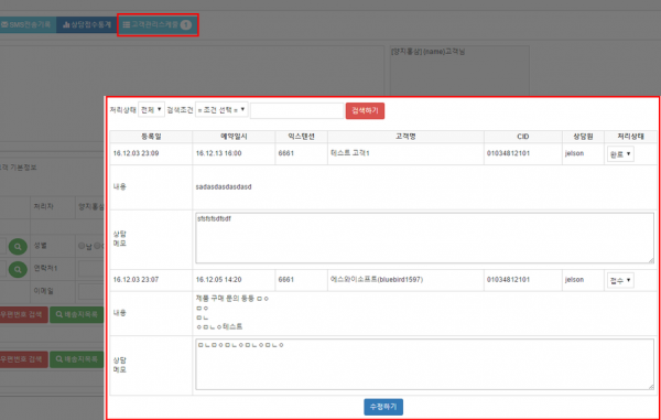 23bec49798af057fb167508002b45067_1480919