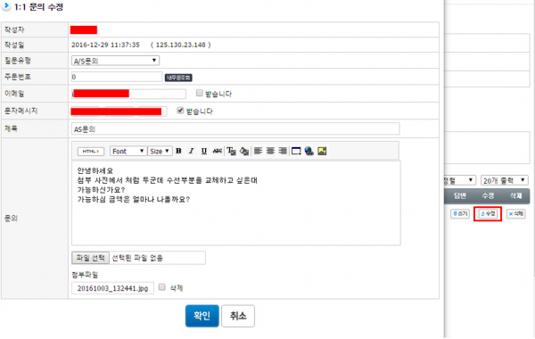 15eeeaed01076a8c44c83b0dcf5576cf_1488854