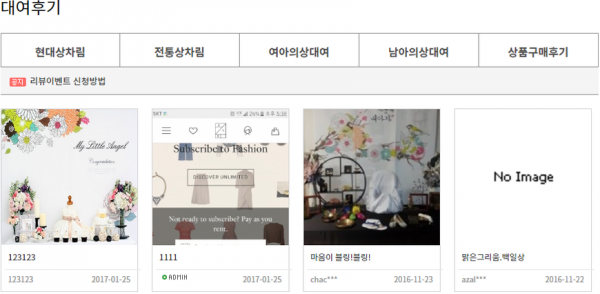 15eeeaed01076a8c44c83b0dcf5576cf_1488855